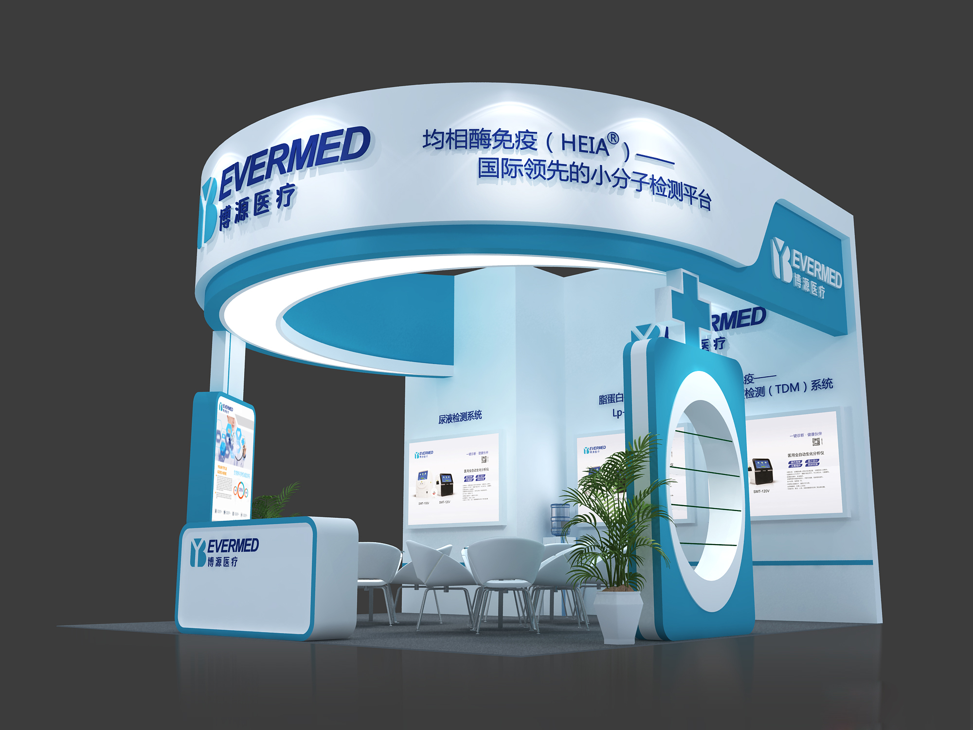 全国输血大会苏州博源