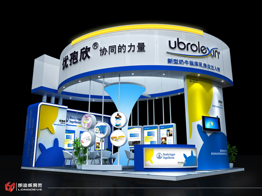 兽药展优孢欣展台