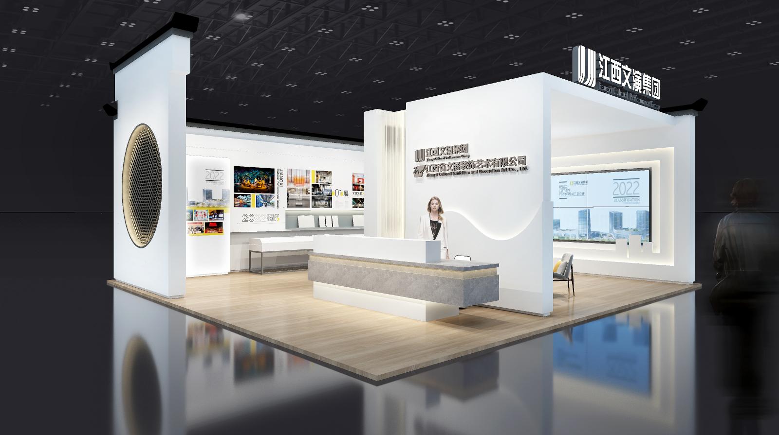 博博会江西文演集团展台