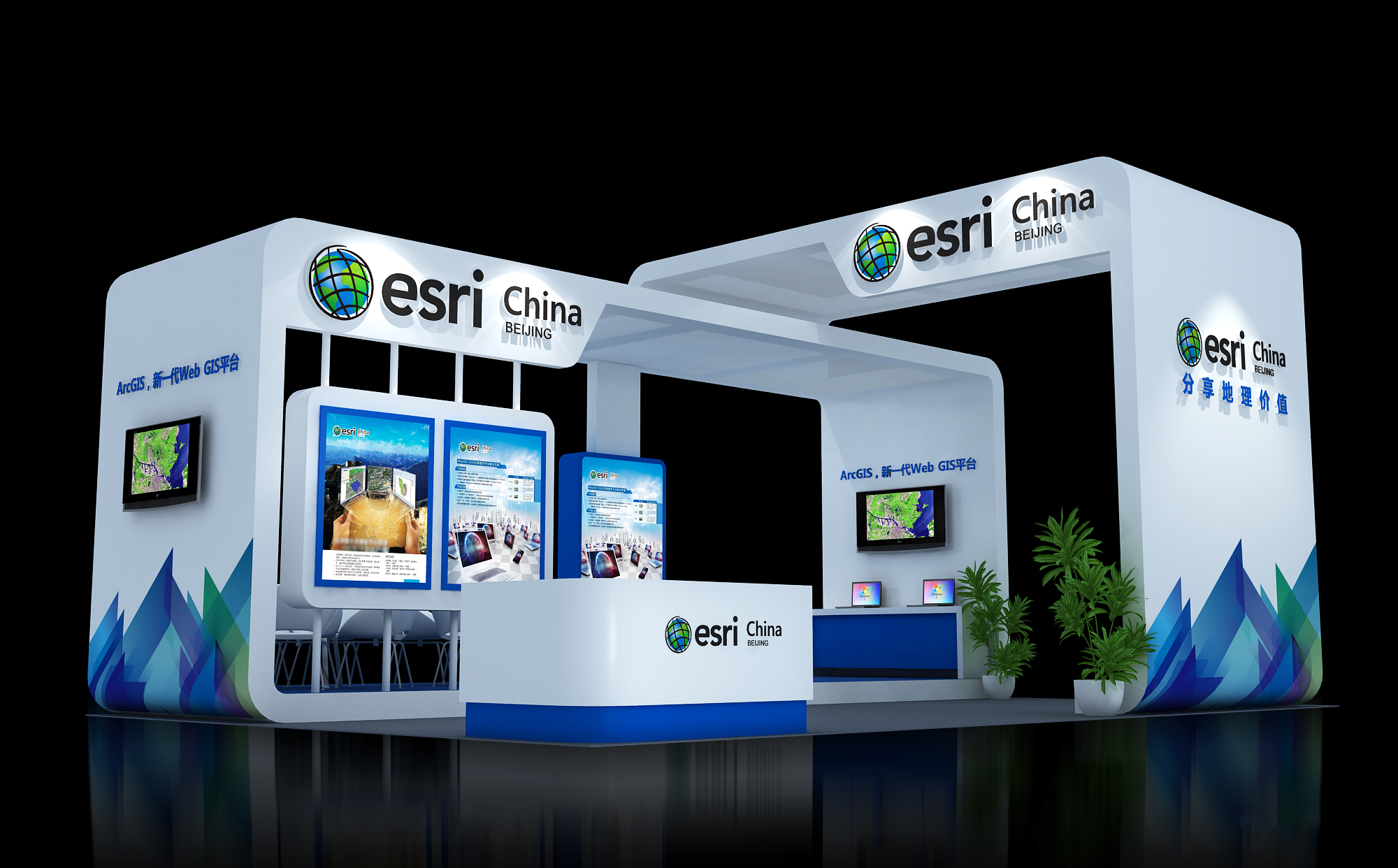 测绘展ESRI展台